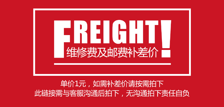 Freight Banner MB.jpg