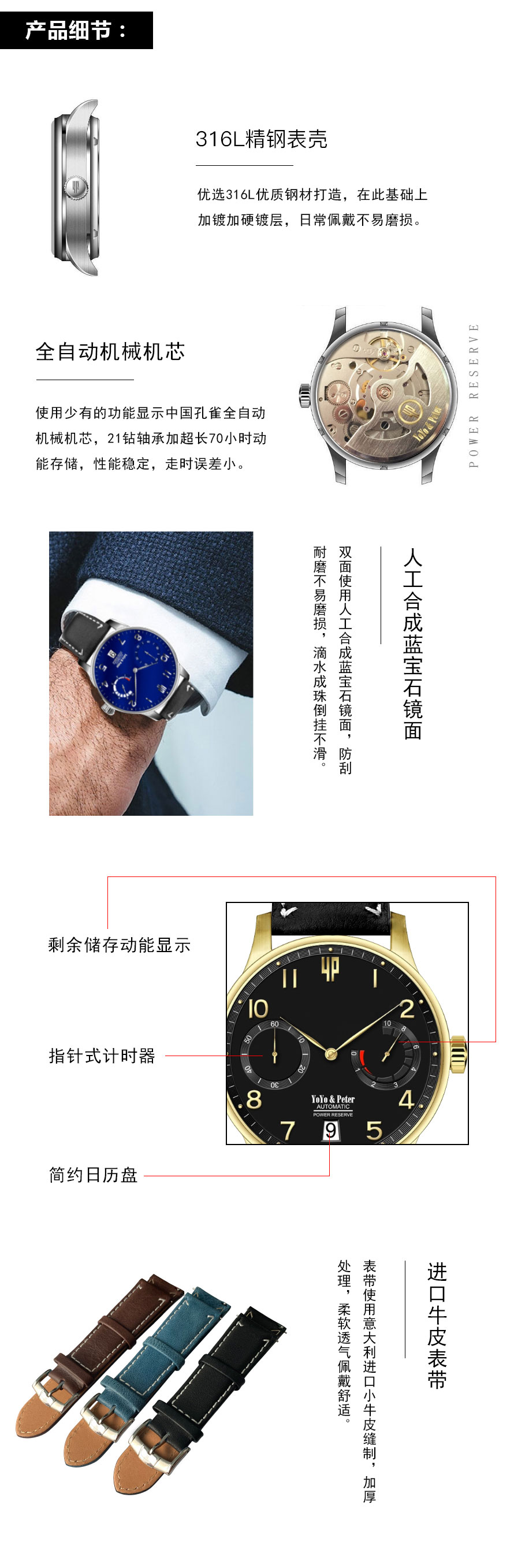 Y&P-M1002详情页(1)-副本_02.jpg