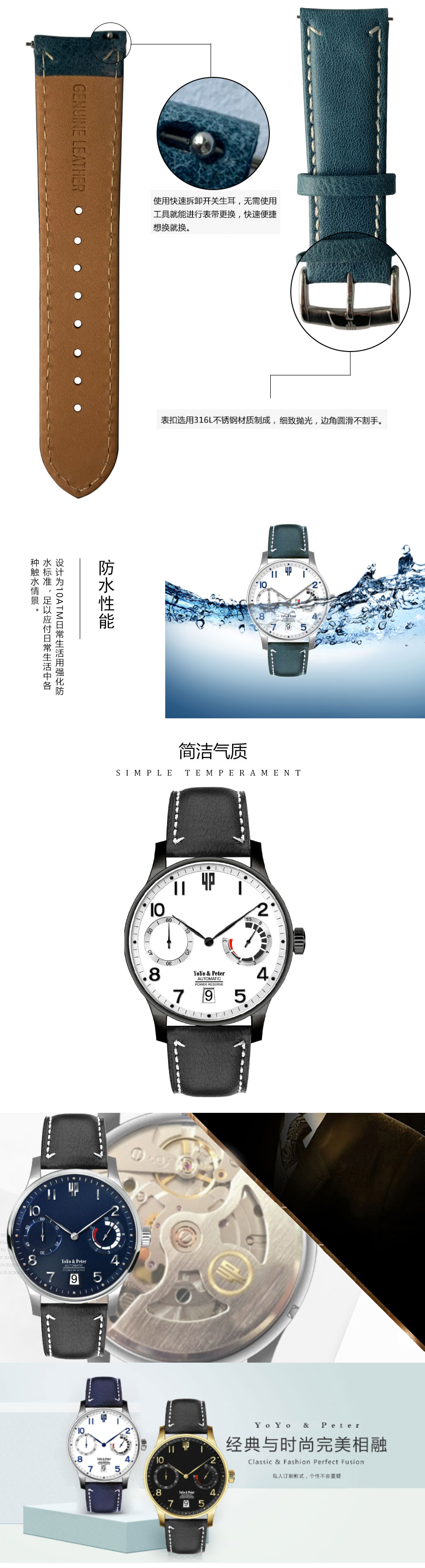 Y&P-M1002详情页(1)-副本_03.jpg