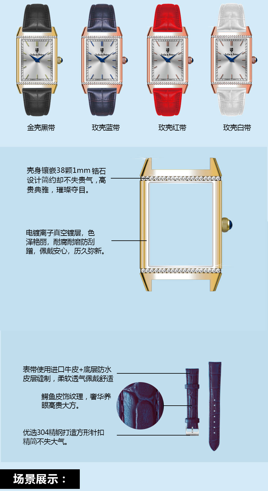 Y&P-L1003详情页-副本_02.jpg